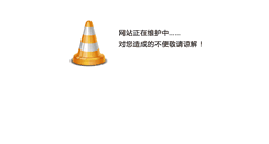 Desktop Screenshot of dtxw.cn